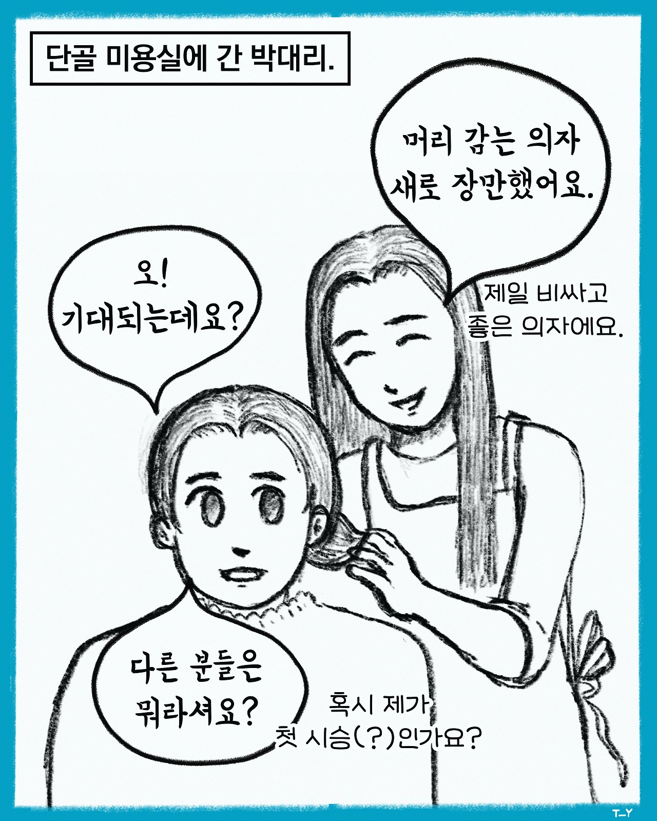 07 원고-2.jpg