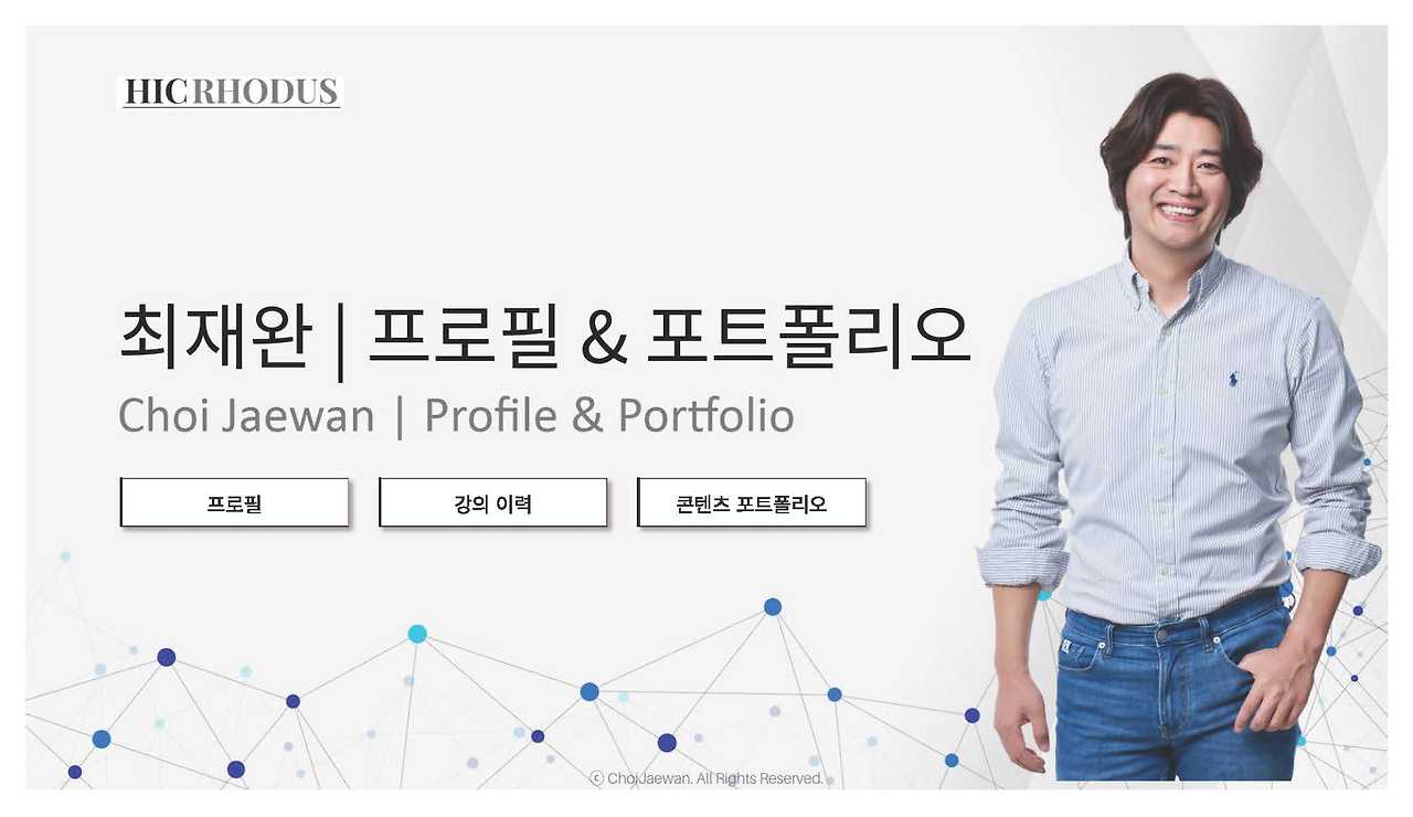 히크로도스 레퍼런스 (원본 최적화)_페이지_1.jpg