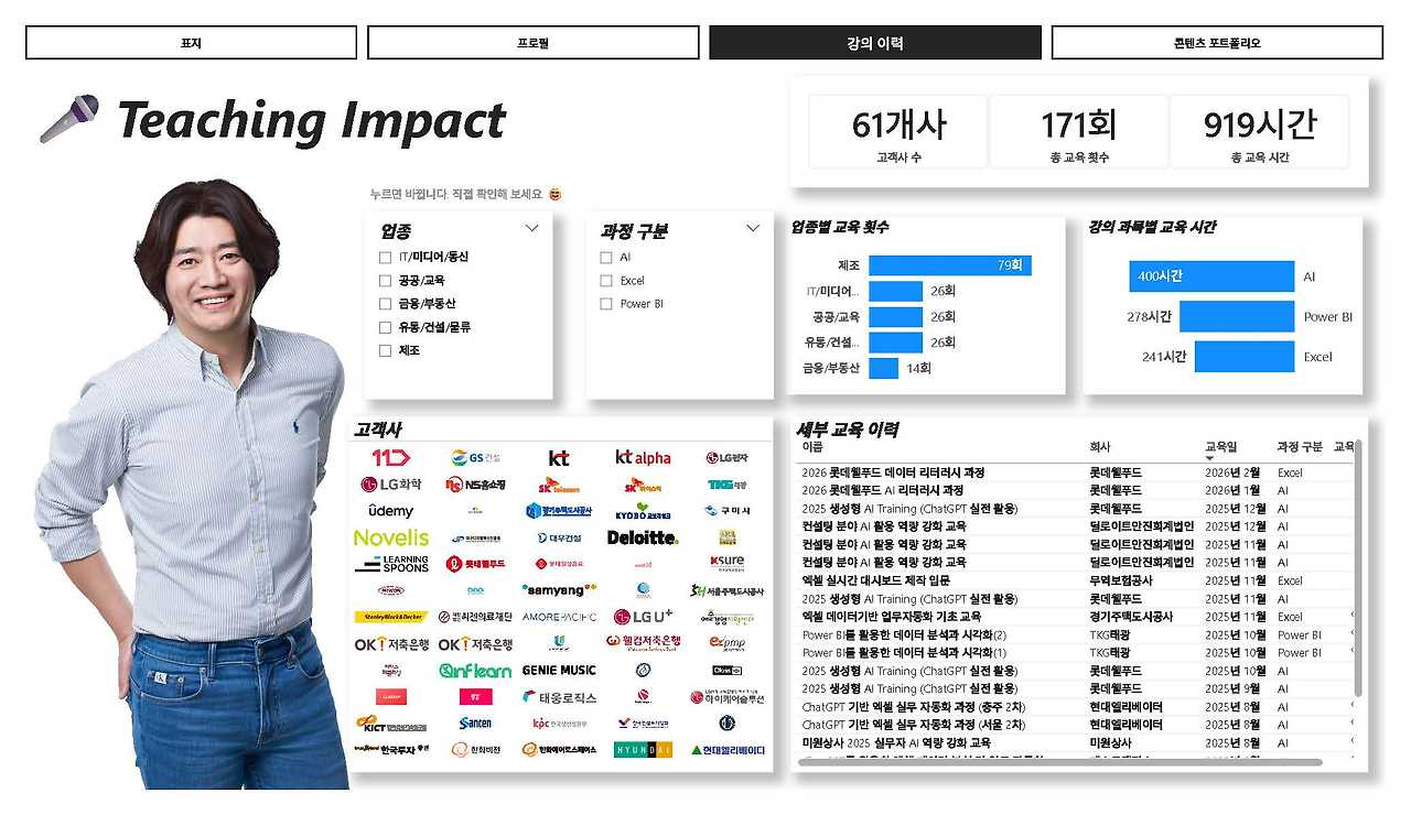 히크로도스 레퍼런스 (원본 최적화)_페이지_3.jpg