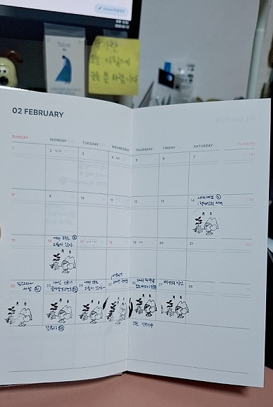 독서일지 이미지.jpg