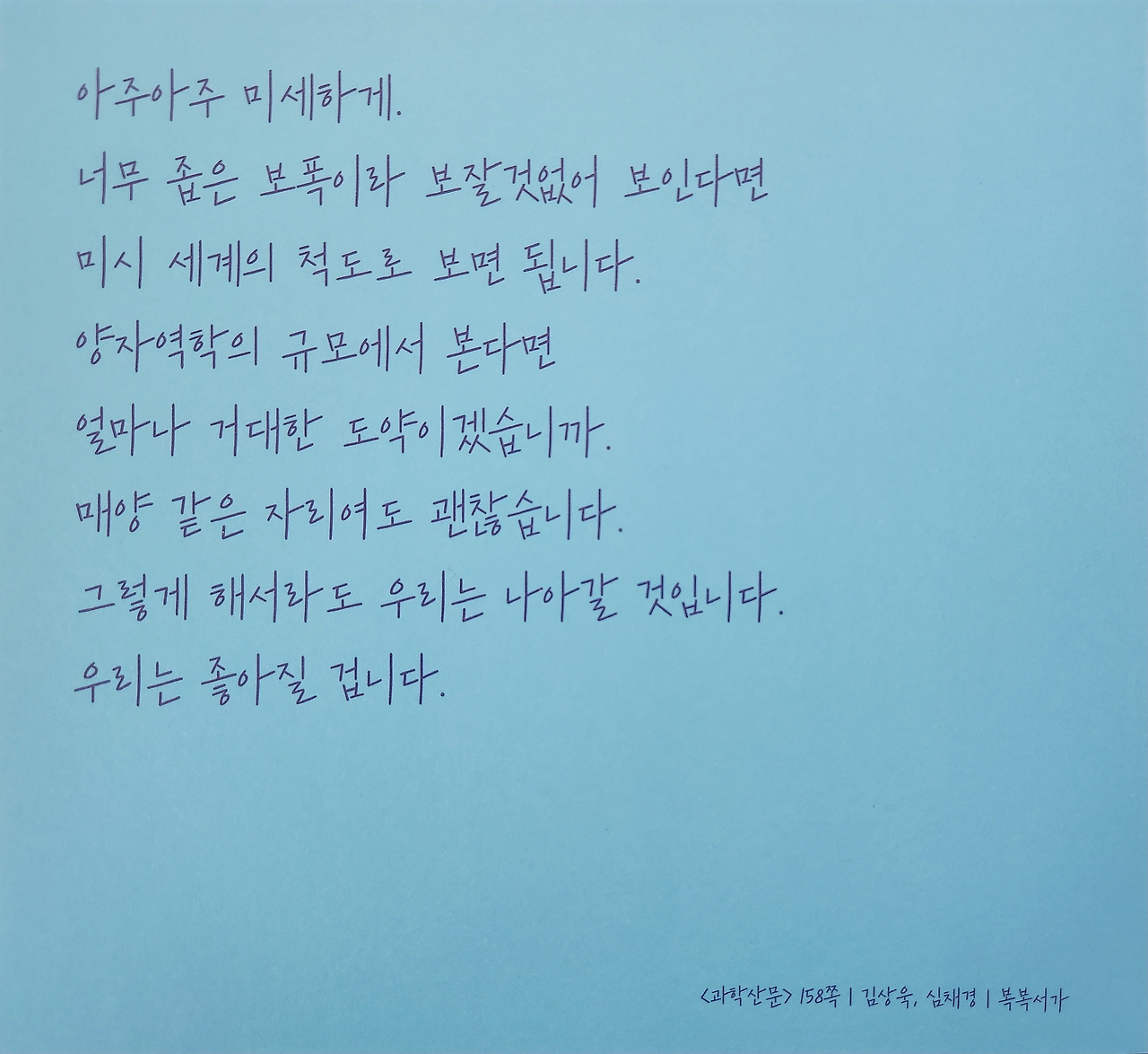 브런치 사진(2월 에세이달력).jpg