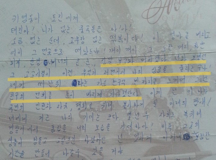 920228 하상완-예비입학때.jpg