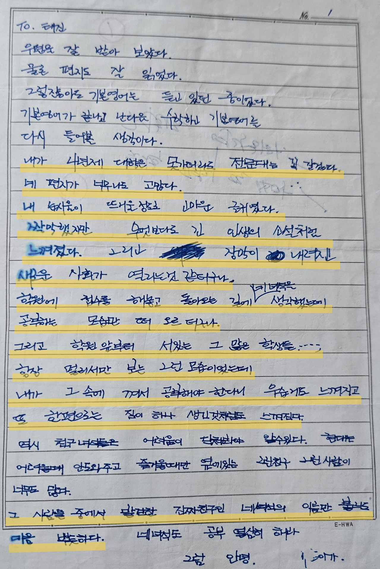 6 920802 학원 등록.jpg