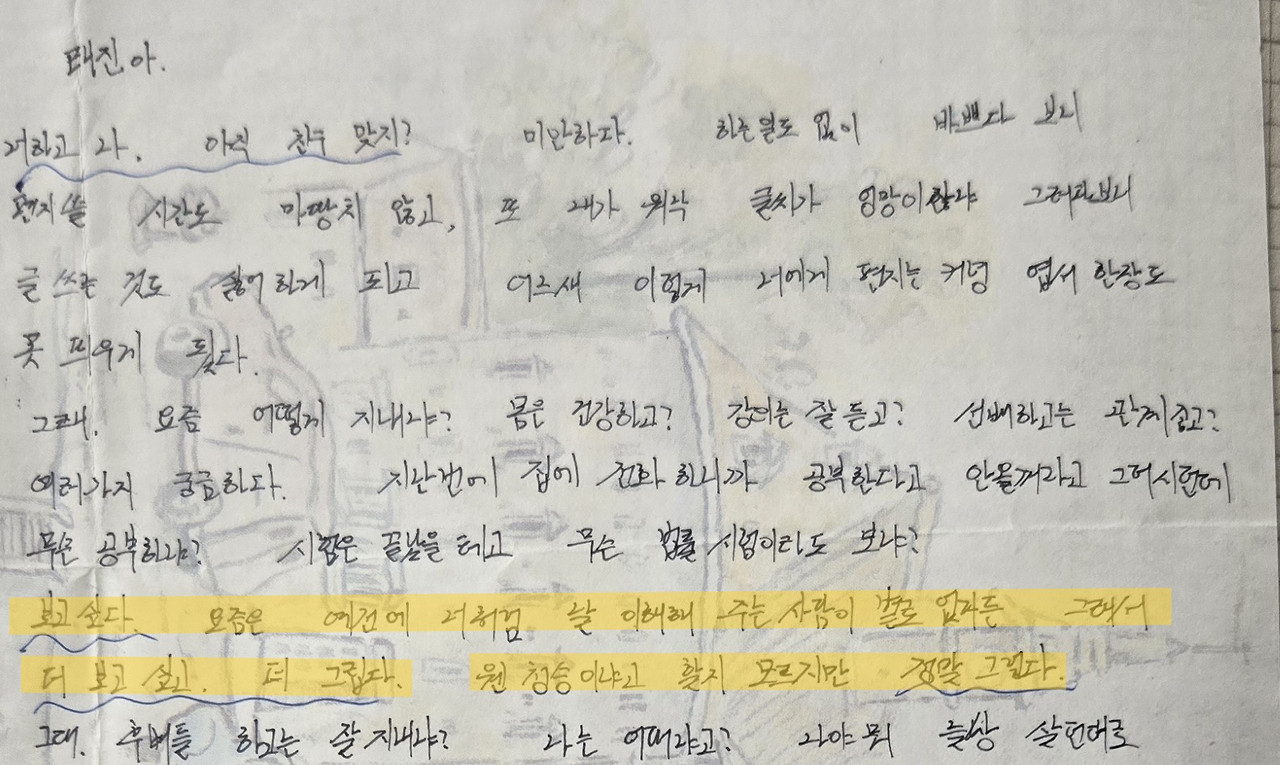 930517 새우 성인식 보고싶다.jpg