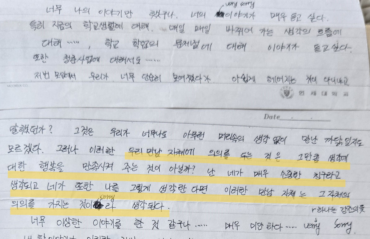 930406 형섭 2-중학.jpg