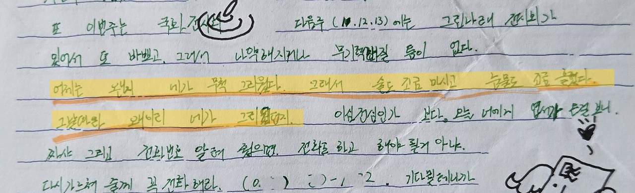 931114 새우 그립다.jpg