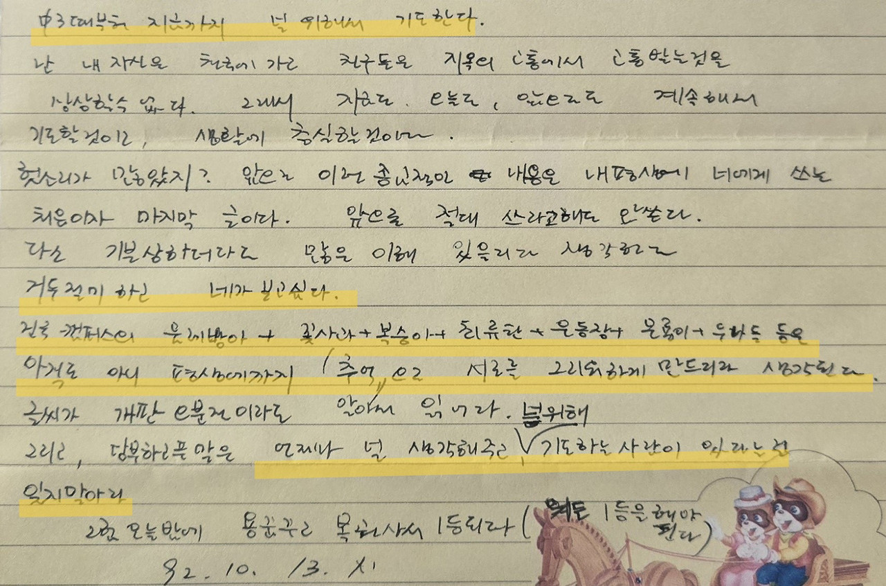 8 921013 보고싶다.jpg