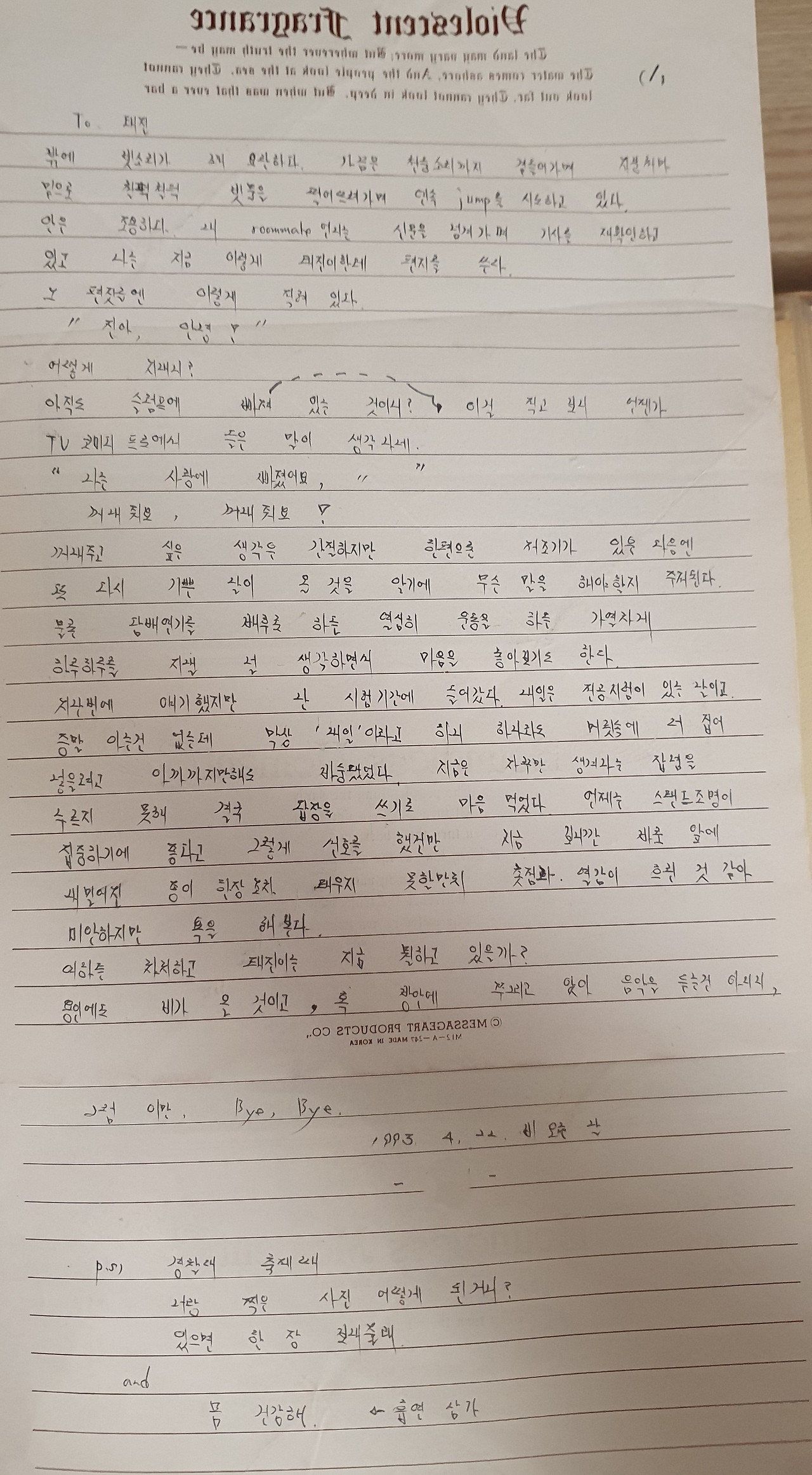 930422 시험기간.jpg