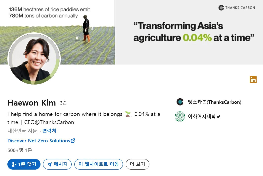 메텔2.jpg