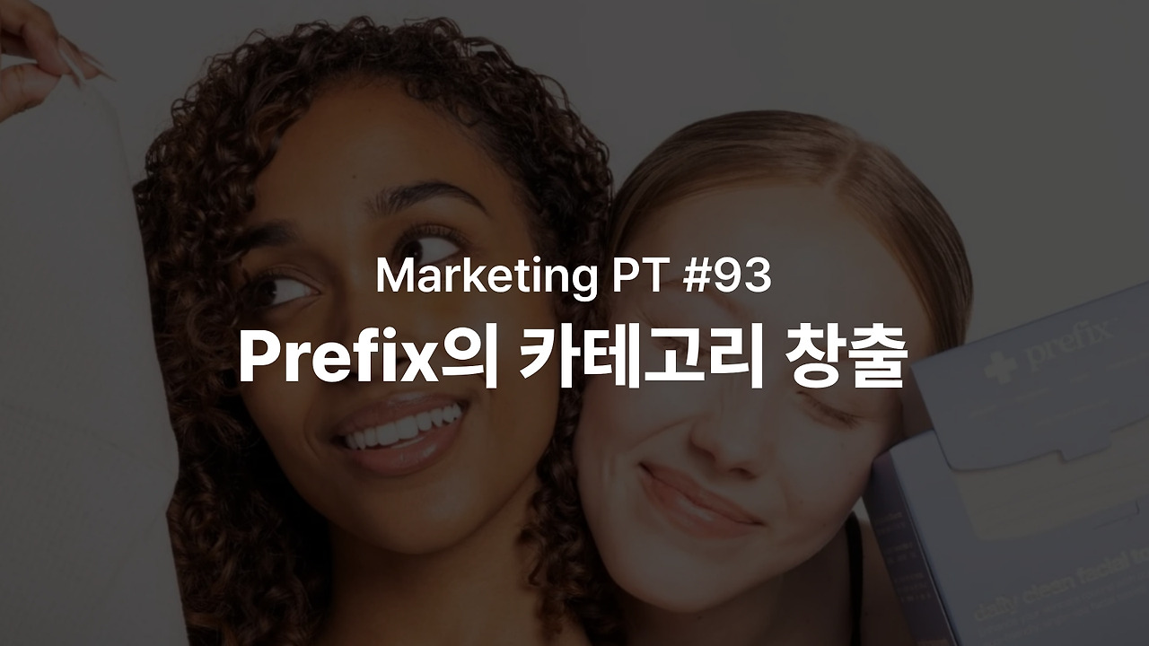 93 썸네일.jpg