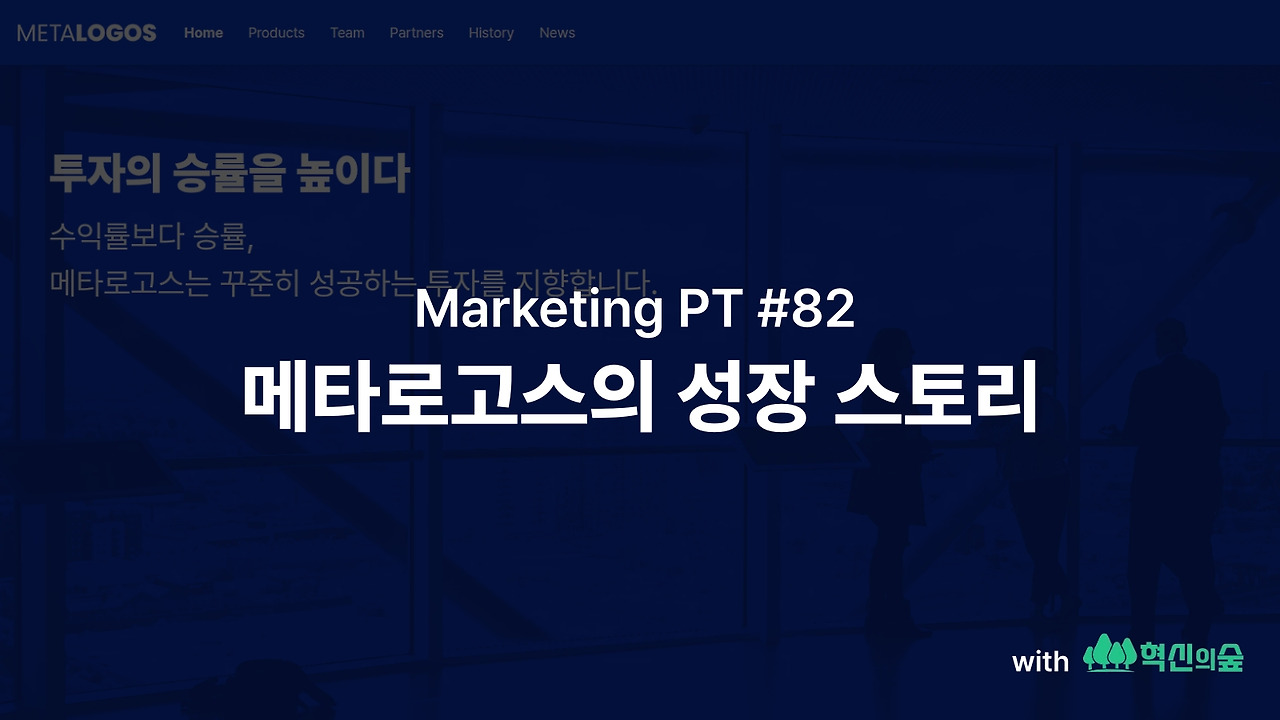 82 썸네일.jpg