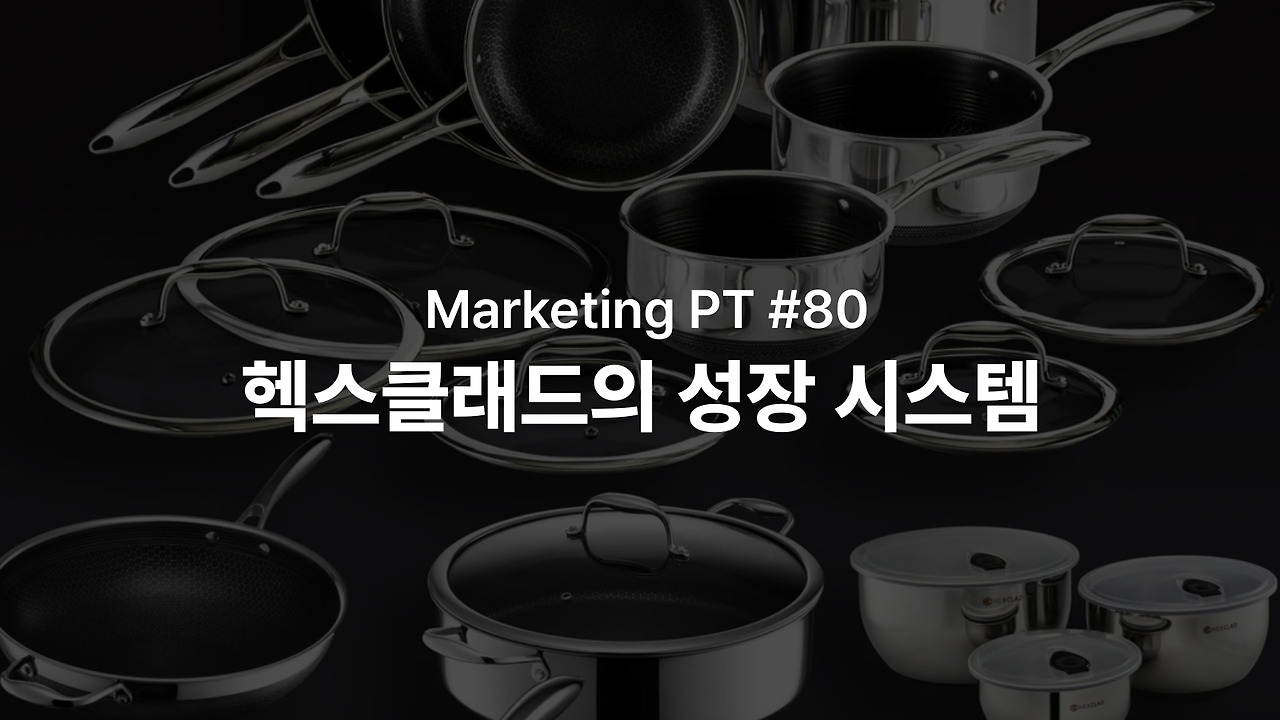 80 썸네일.jpg