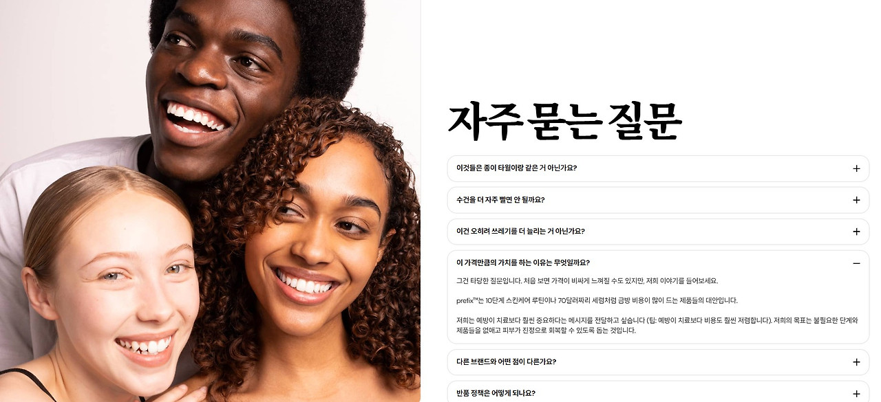 프리픽스7.jpg
