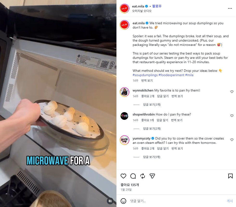 밀라 2.jpg