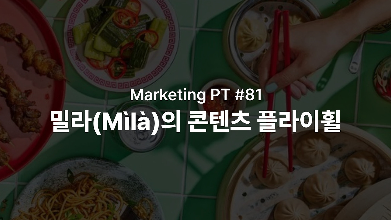 81 썸네일.jpg