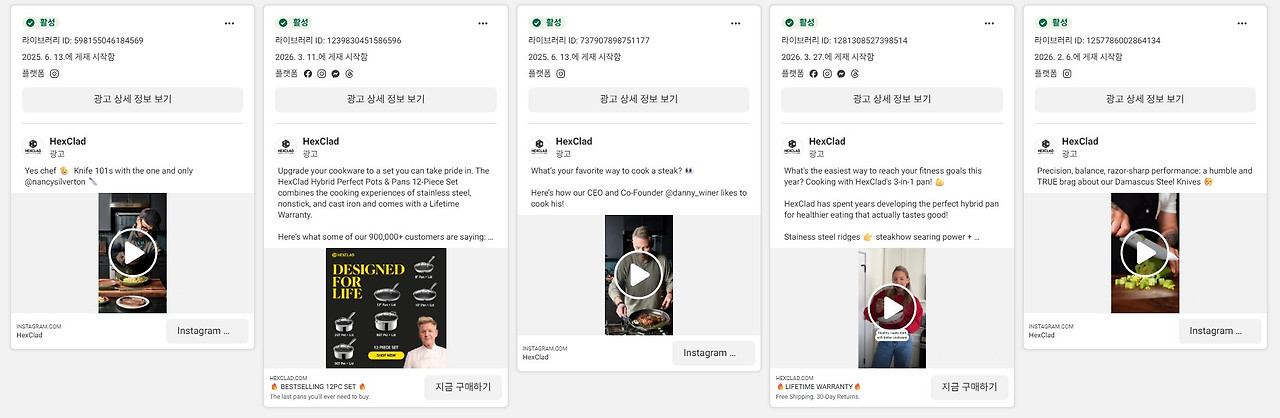 헥스클래드2.jpg