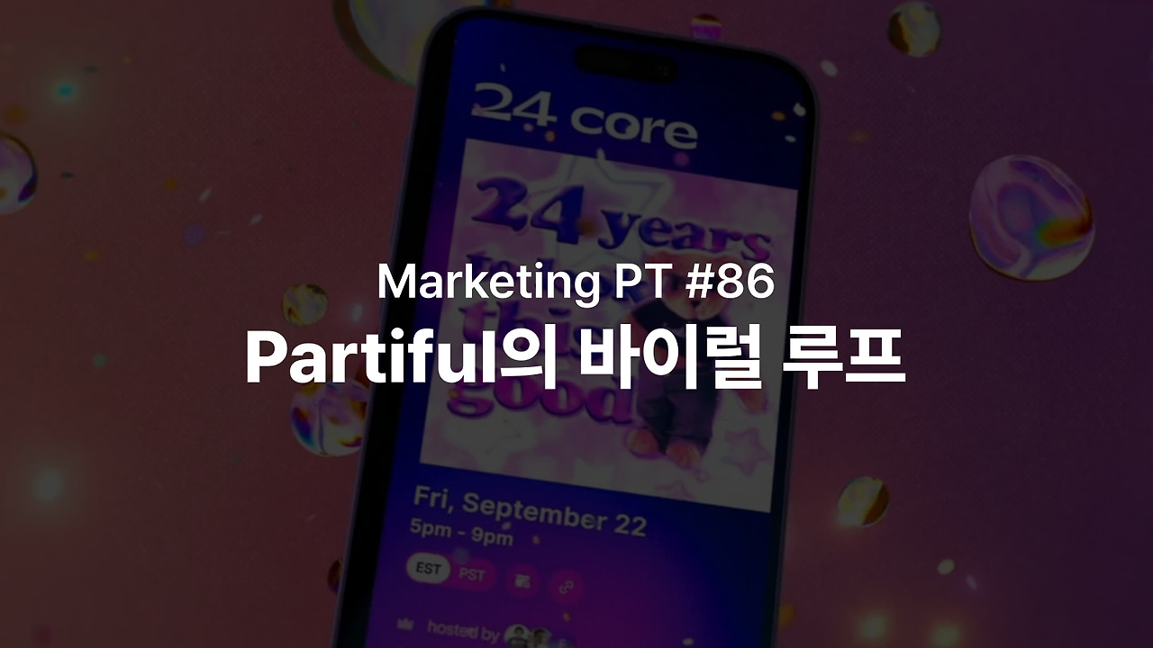 86 썸네일.jpg