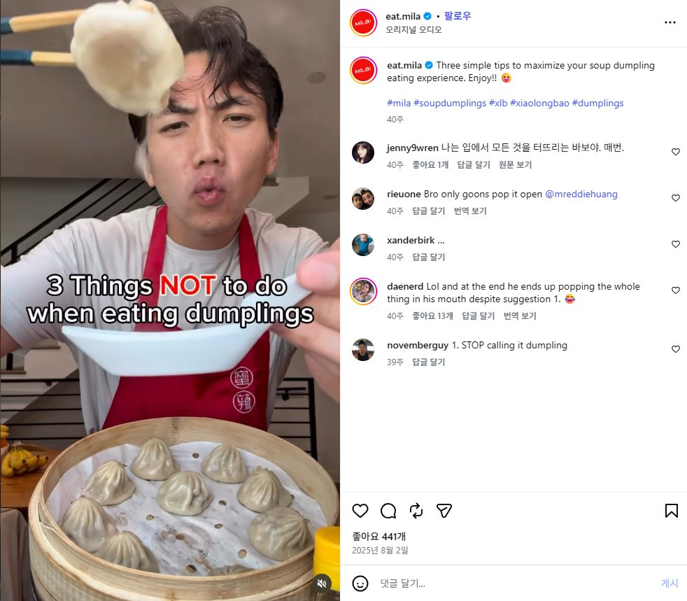 밀라 3.jpg