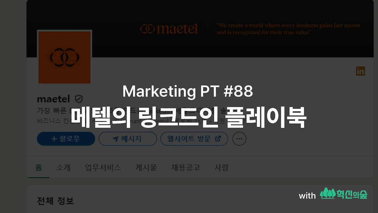 88 썸네일.jpg