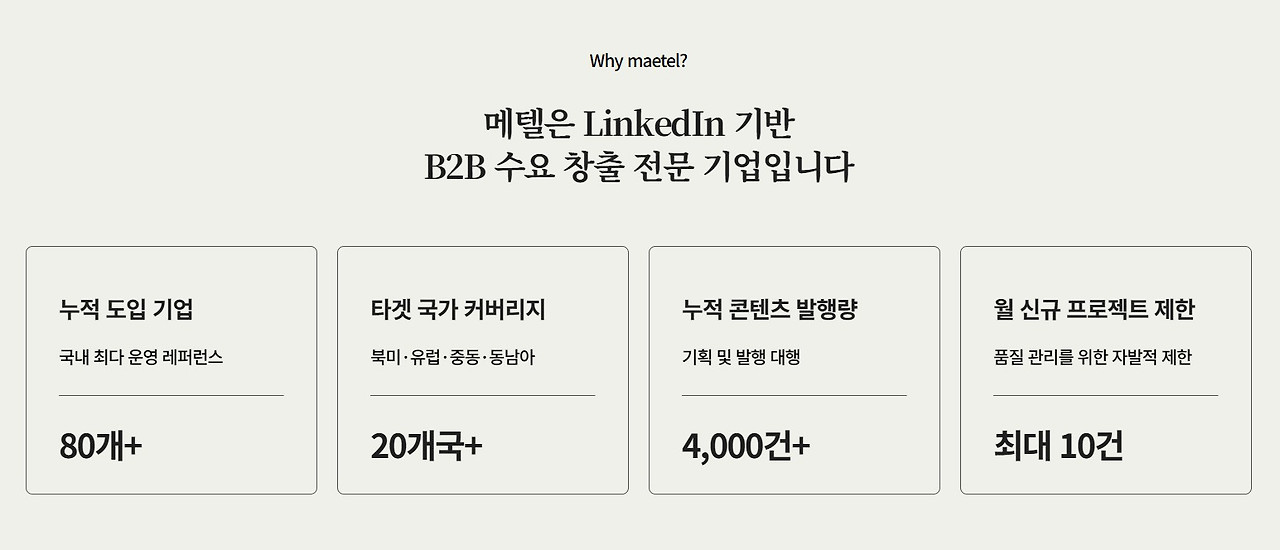 메텔.jpg