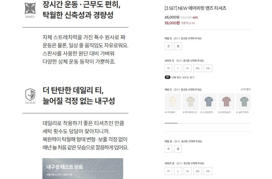 활용성, 내구성 등을 강조한 안다르