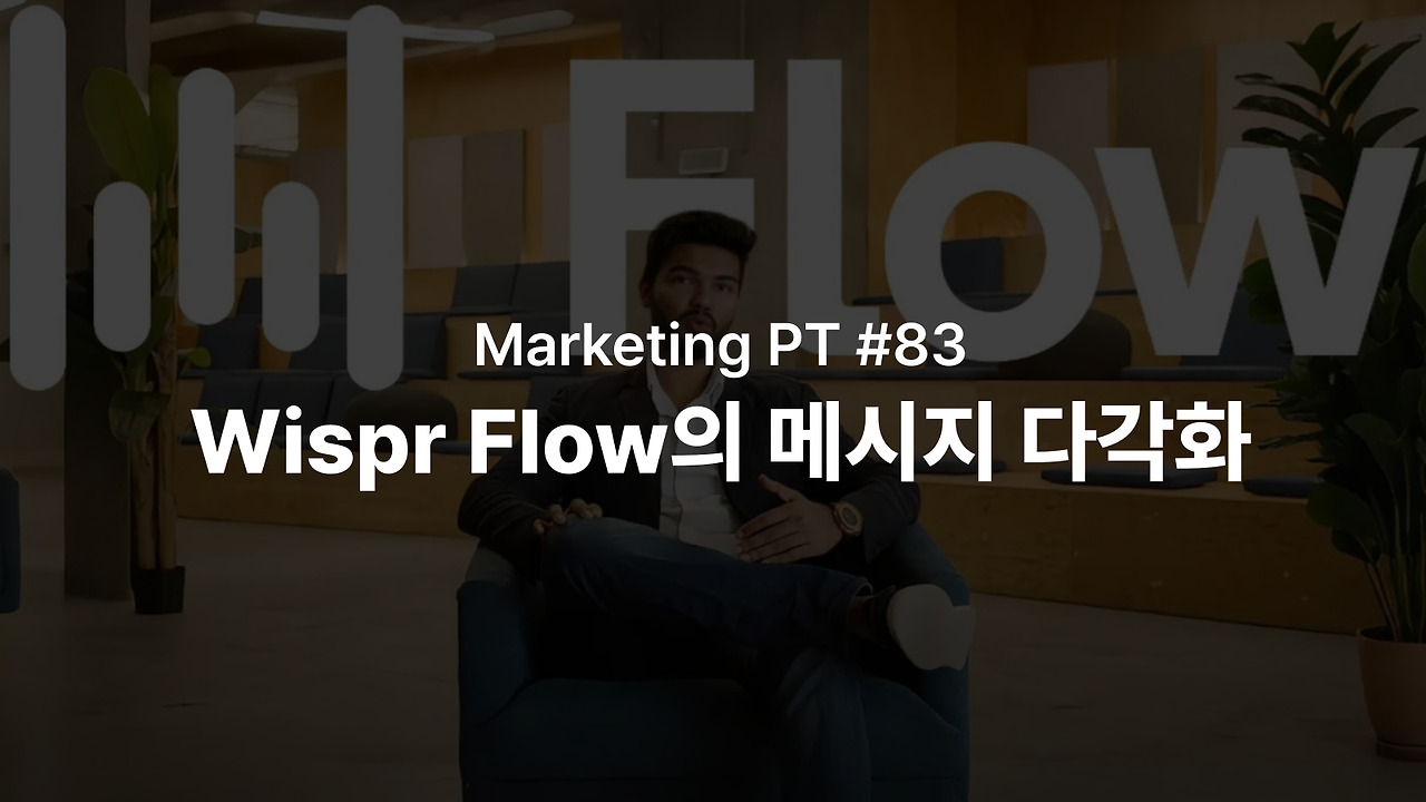 83 썸네일.jpg