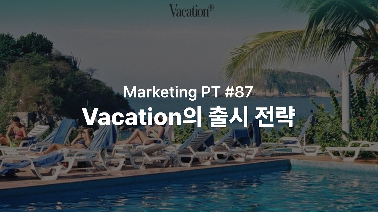 87 썸네일.jpg
