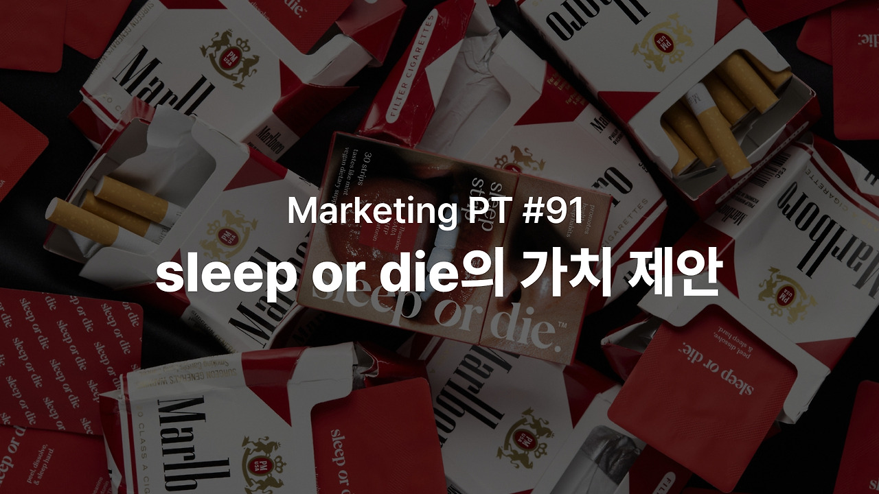 91 썸네일.jpg
