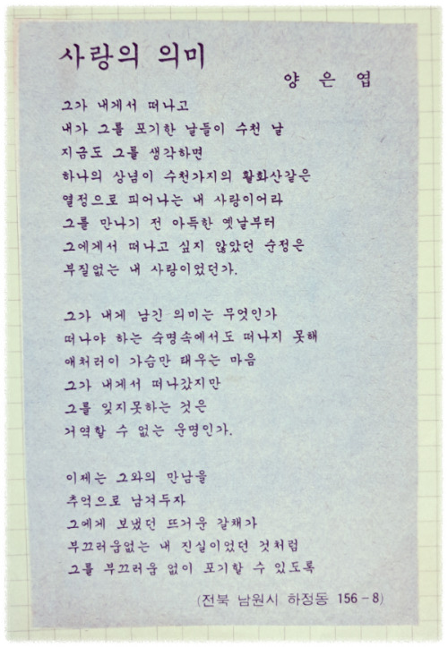 mother's poem.jpg