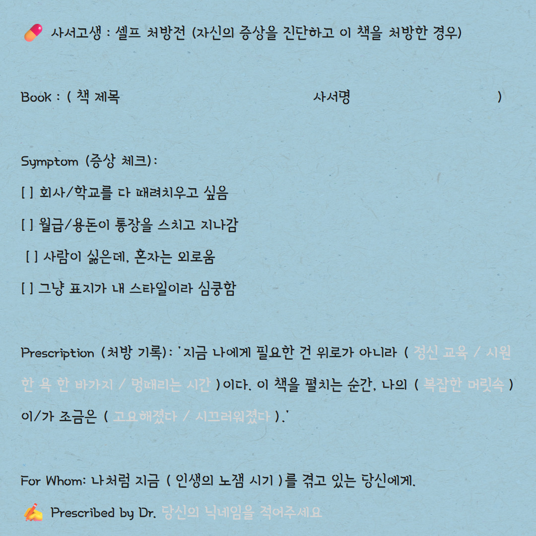 제목을 입력하세요 5.jpg