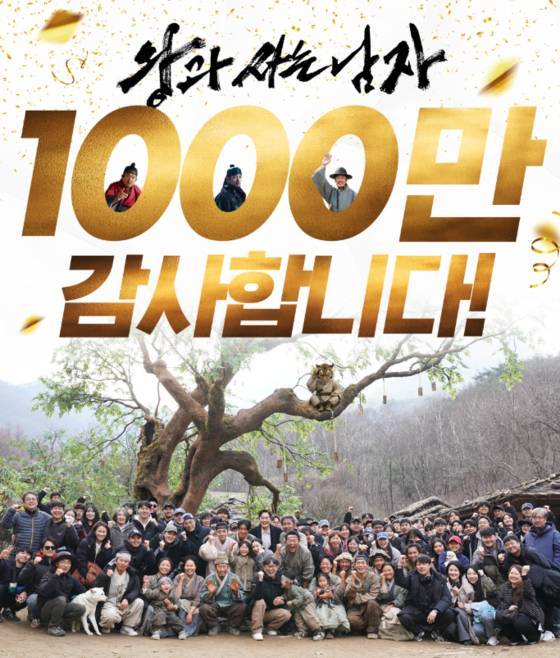 왕과사는 남자 2.jpg