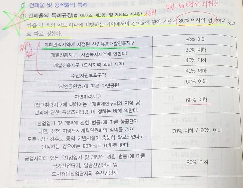 KakaoTalk_20260411_193331053 (1).jpg