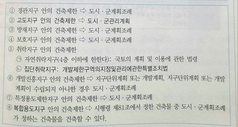 KakaoTalk_20250217_192740183 (1).jpg