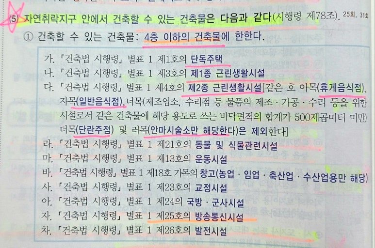 KakaoTalk_20250217_191226394 (1).jpg