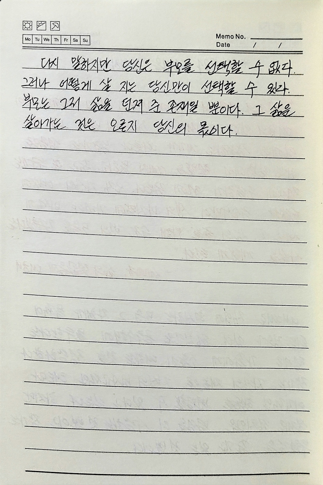 KakaoTalk_20260201_161248941 (1).jpg