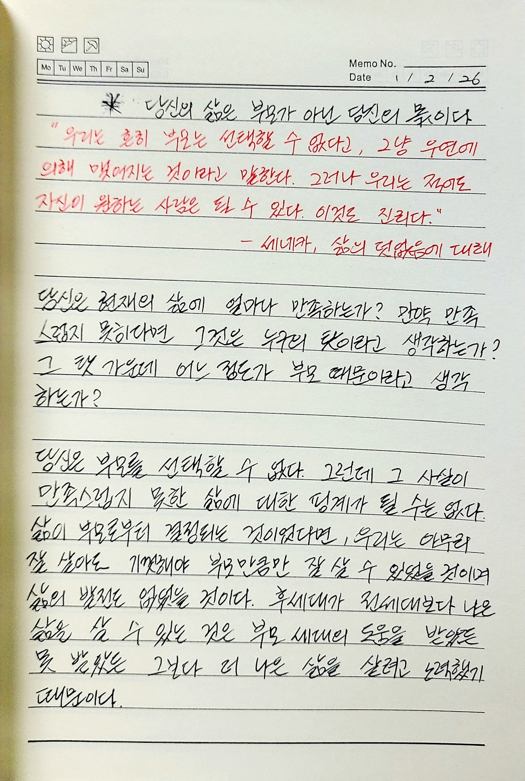 KakaoTalk_20260201_161248941_01 (1).jpg