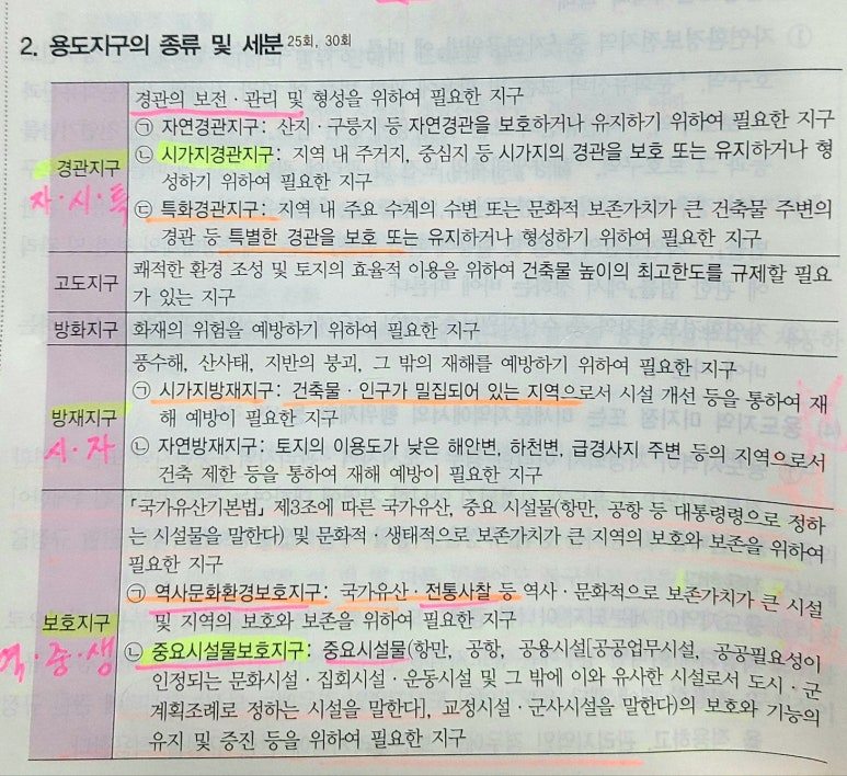 KakaoTalk_20250217_190357423_01 (1).jpg