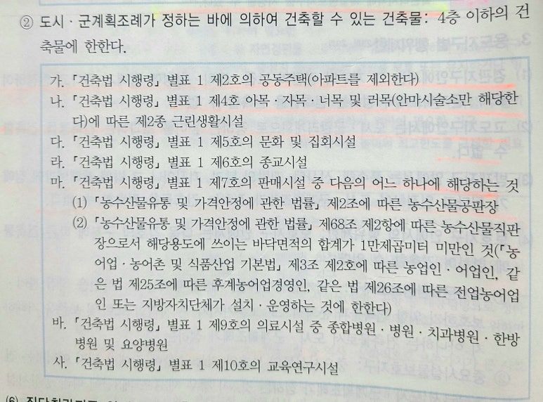 KakaoTalk_20250217_191505020 (1).jpg