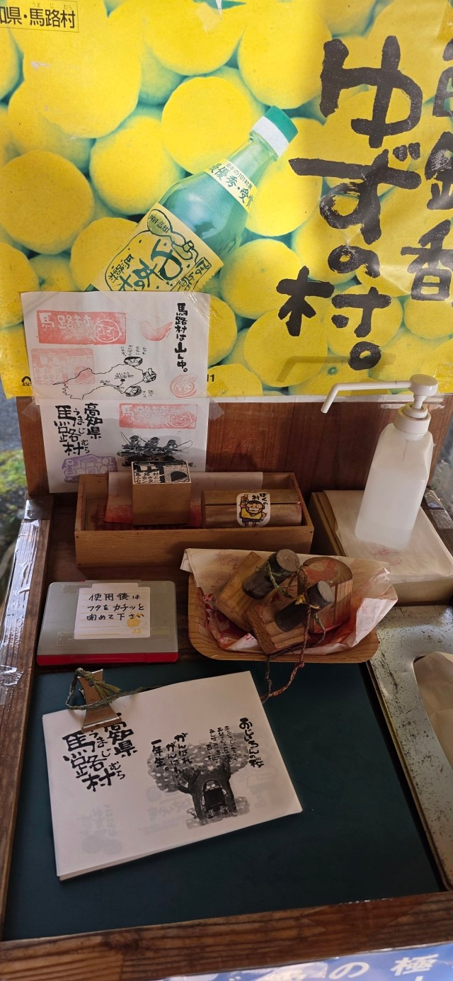 일본 우마지촌 탐방-20260113오전-마을안내소-우지호-74939339433.jpg