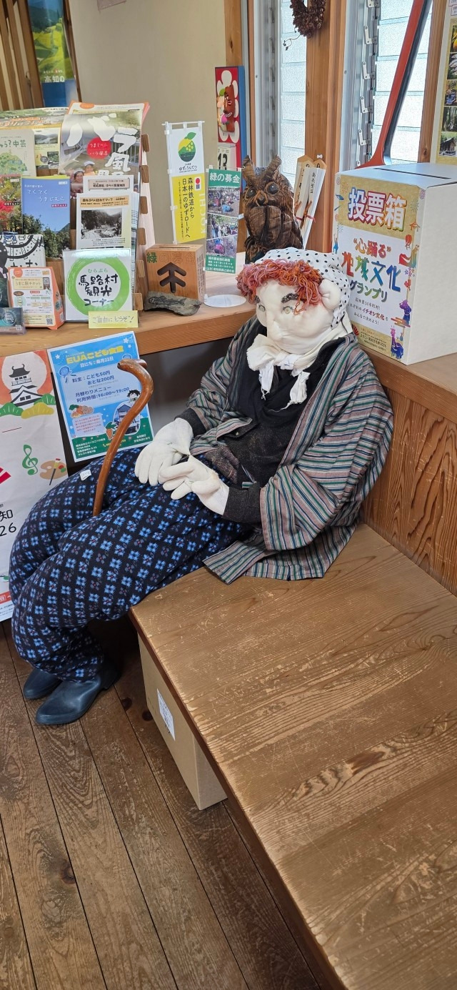 일본 우마지촌 탐방-20260113오전-마을안내소-우지호-74939339434.jpg