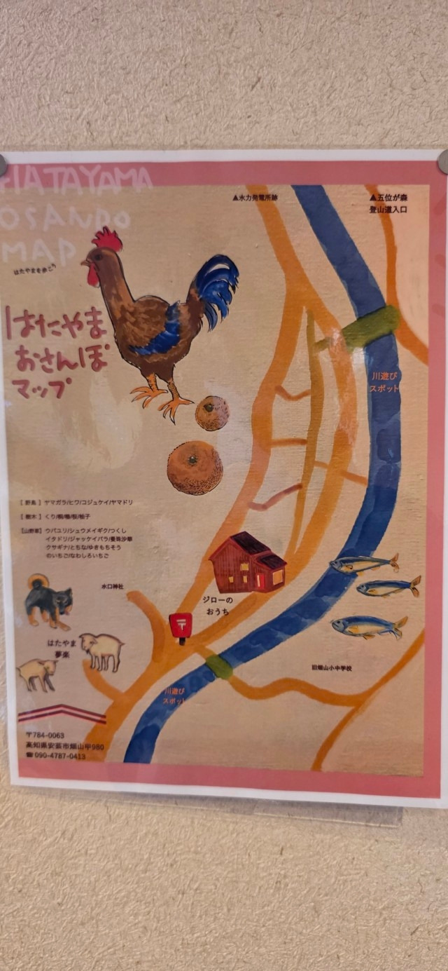 일본 우마지촌 탐방-20260112방문사진-우지호-74939283108.jpg