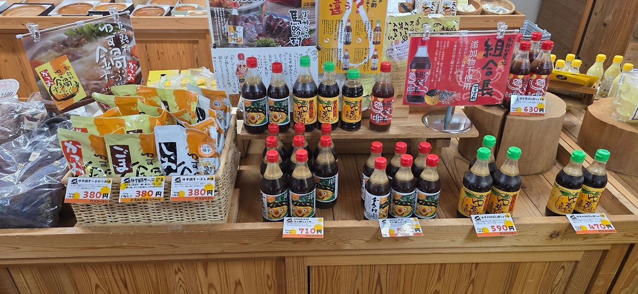 일본 우마지촌 탐방-20260113오전-마을안내소-우지호-74939339446.jpg