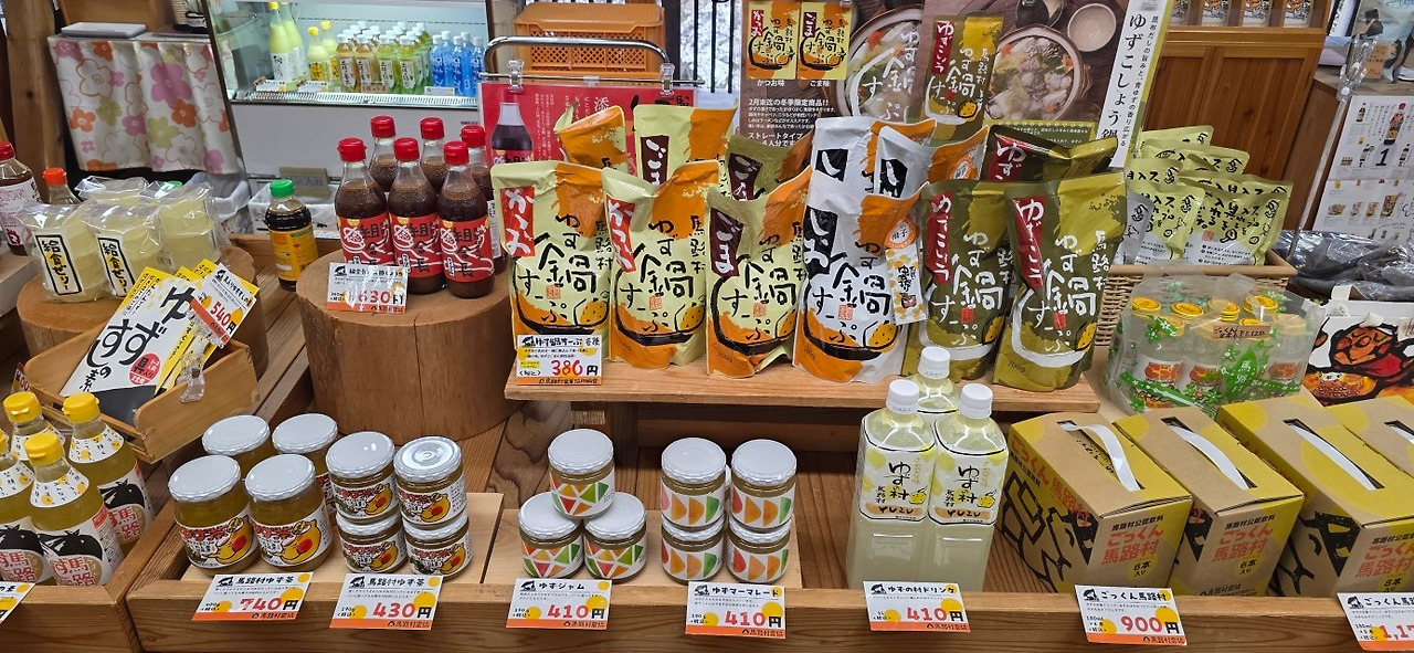 일본 우마지촌 탐방-20260113오전-마을안내소-우지호-74939339444.jpg