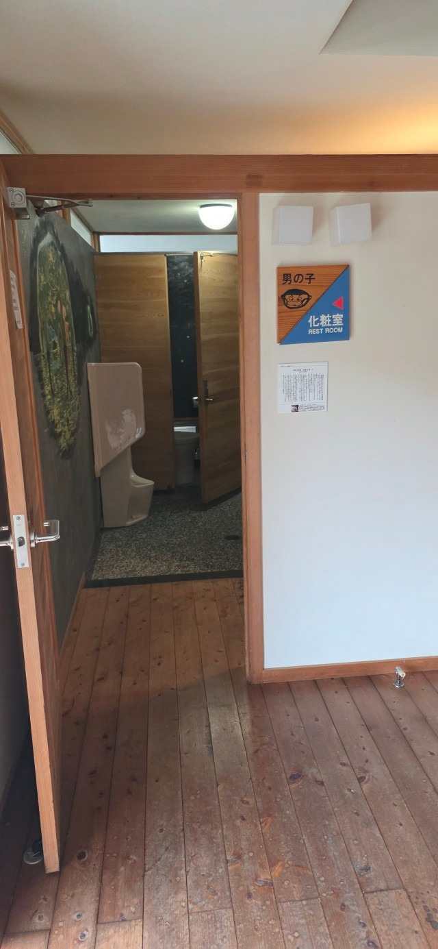 일본 우마지촌 탐방-20260113오전-마을안내소-우지호-74939339436.jpg