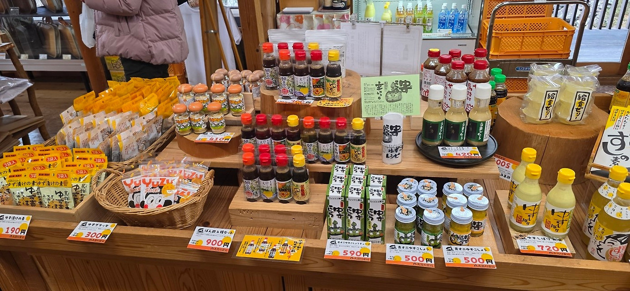 일본 우마지촌 탐방-20260113오전-마을안내소-우지호-74939339443.jpg