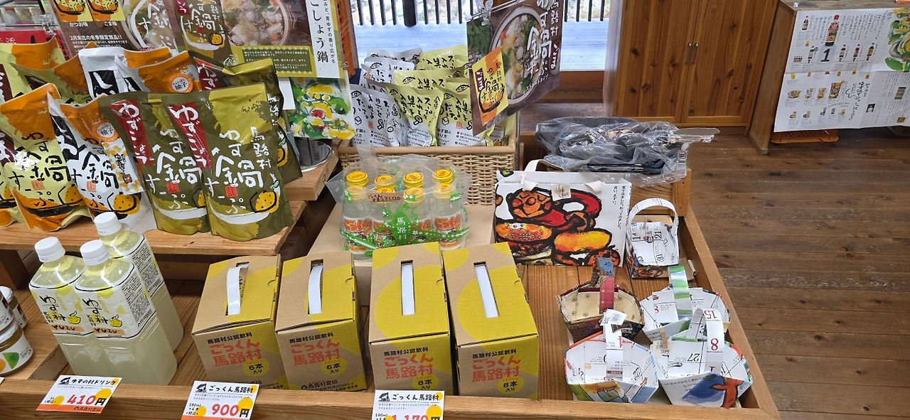 일본 우마지촌 탐방-20260113오전-마을안내소-우지호-74939339445.jpg