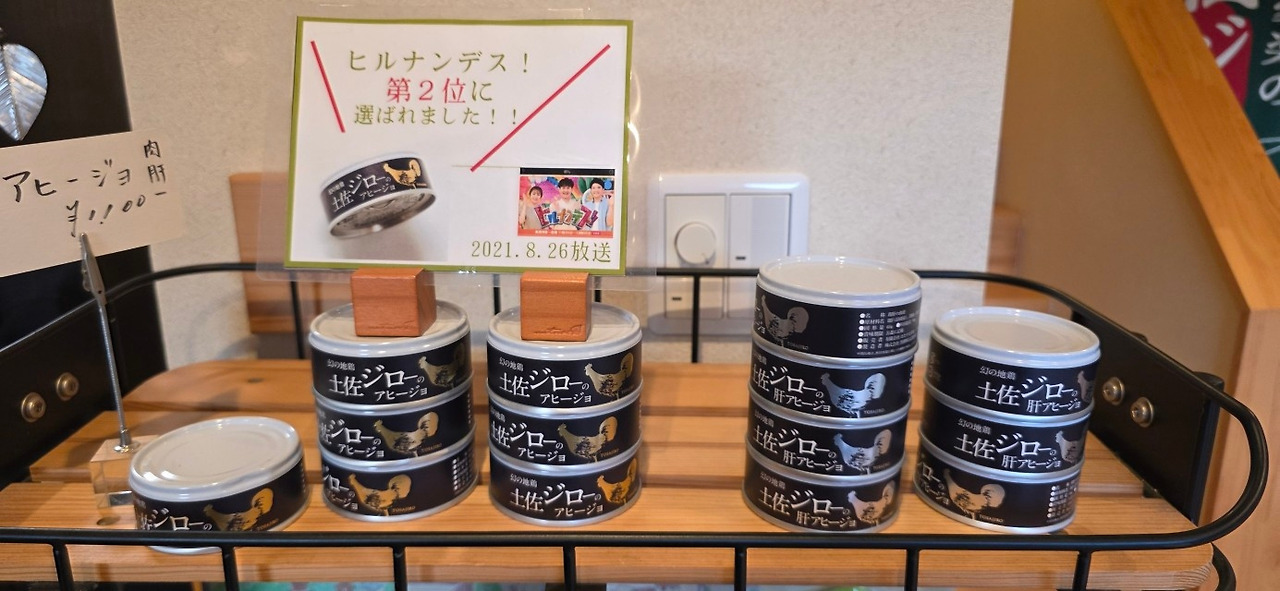 일본 우마지촌 탐방-20260112방문사진-우지호-74939283110.jpg