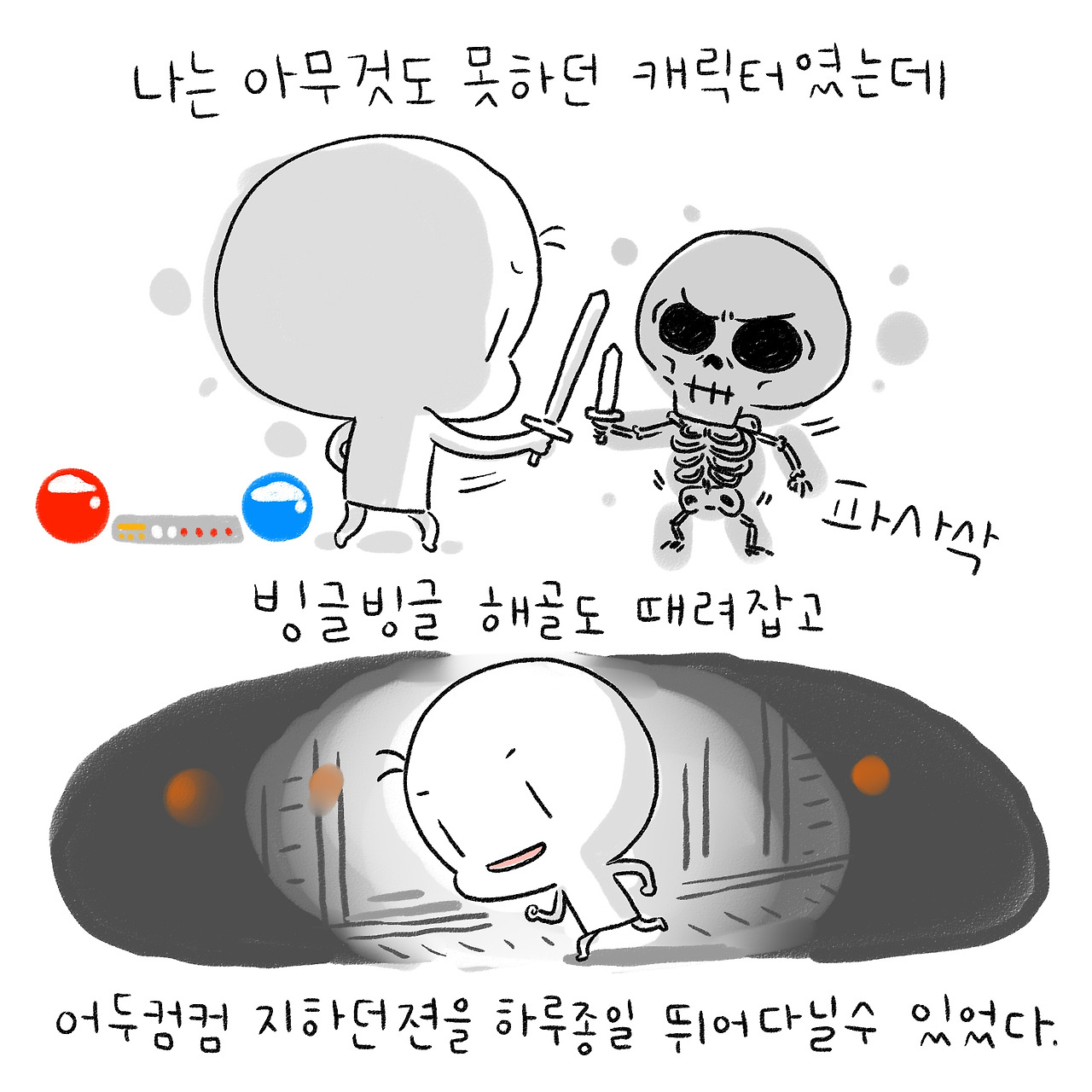 우리들의_12_5.jpg