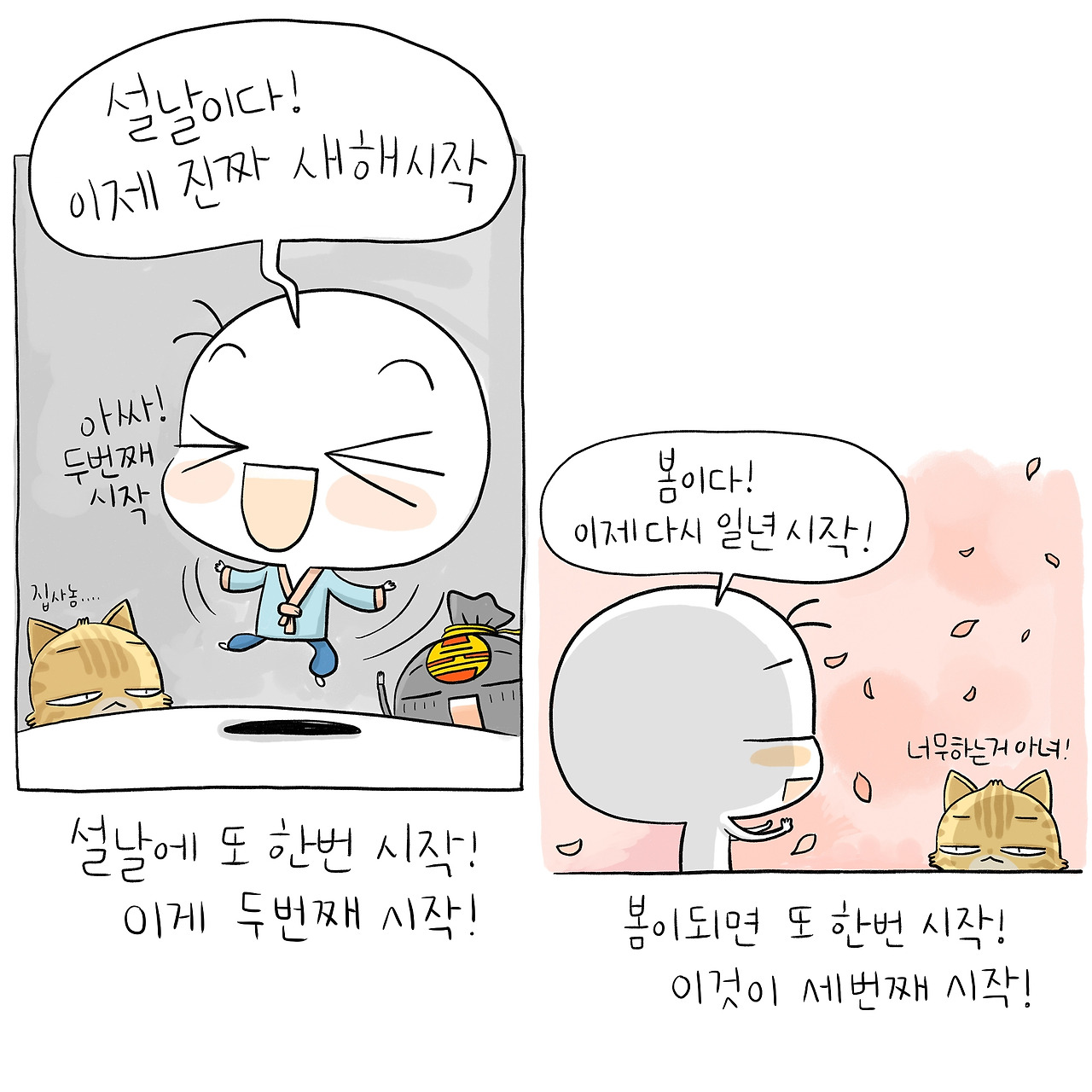 우리들의_010_2.jpg