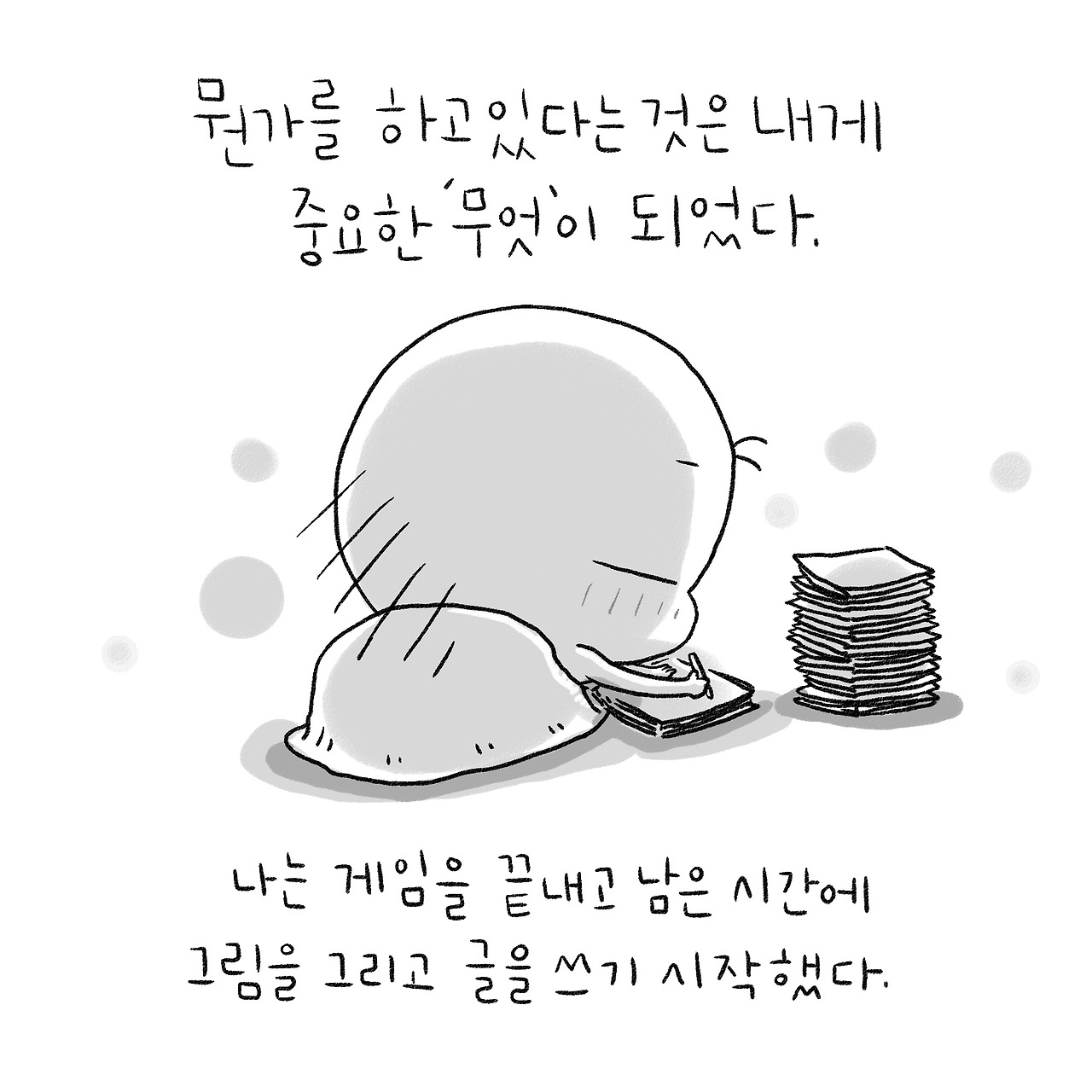 우리들의_12_7.jpg
